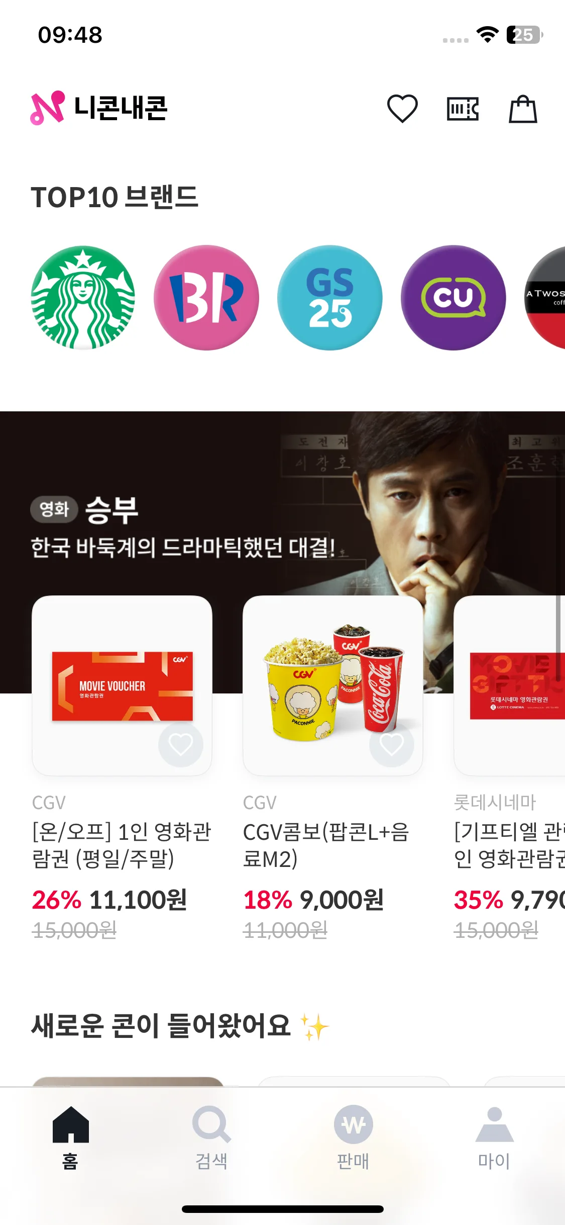 Test Image 3